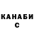 Каннабис марихуана Vasil Ziumenka