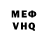 МЕТАМФЕТАМИН винт B.A. Profi