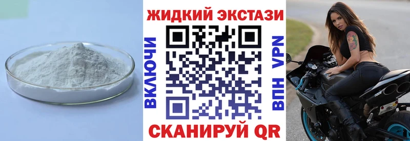 магазин продажи наркотиков  Калач-на-Дону  БУТИРАТ буратино 