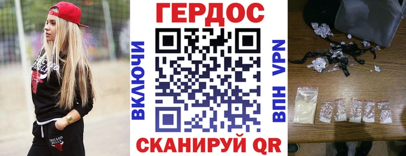 цена наркотик  Калач-на-Дону  ГЕРОИН Heroin 