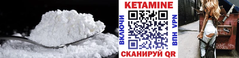 КЕТАМИН ketamine  купить наркоту  Калач-на-Дону 