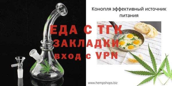 меф Арсеньев