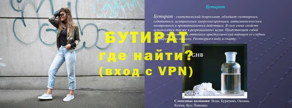индика Армянск