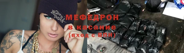 прущая мука Аркадак