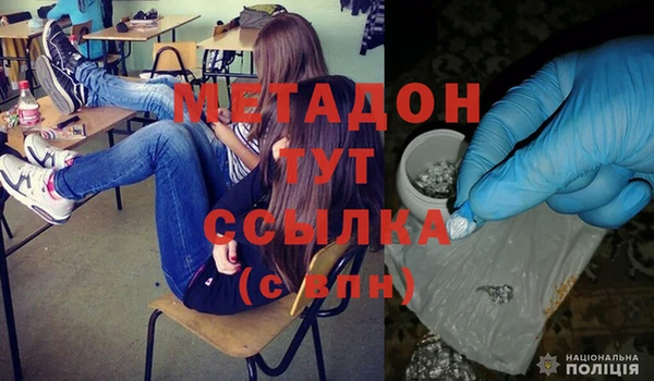 индика Армянск