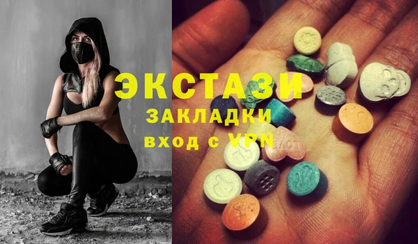 меф Арсеньев