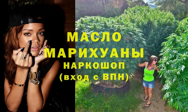 прущая мука Аркадак