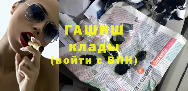 прущая мука Аркадак