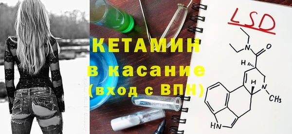 прущая мука Аркадак