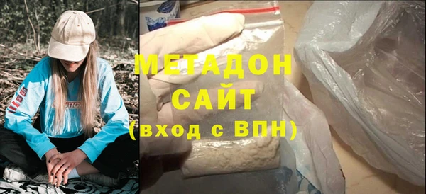 индика Армянск
