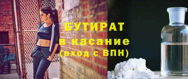 индика Армянск