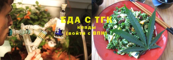 меф Арсеньев