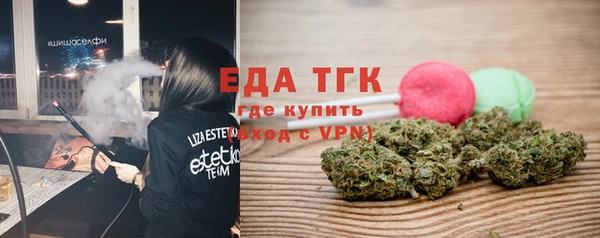 прущая мука Аркадак