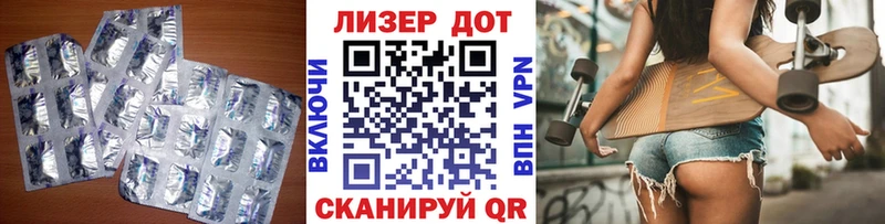 ЛСД экстази ecstasy  Калач-на-Дону 