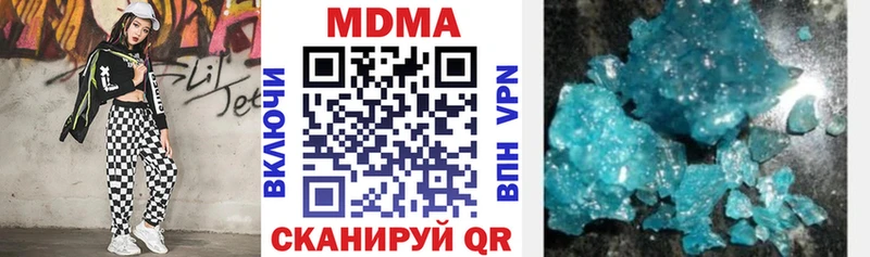 как найти   Калач-на-Дону  MDMA Molly 