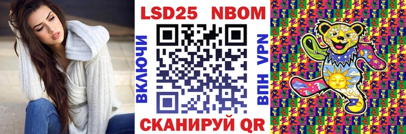 кракен зеркало  Калач-на-Дону  Марки 25I-NBOMe 1500мкг 