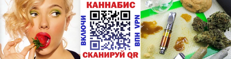 Бошки Шишки Ganja как найти закладки Калач-на-Дону